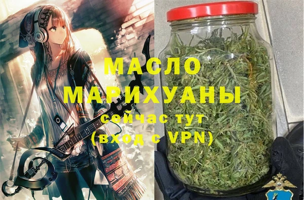 меф VHQ Белокуриха